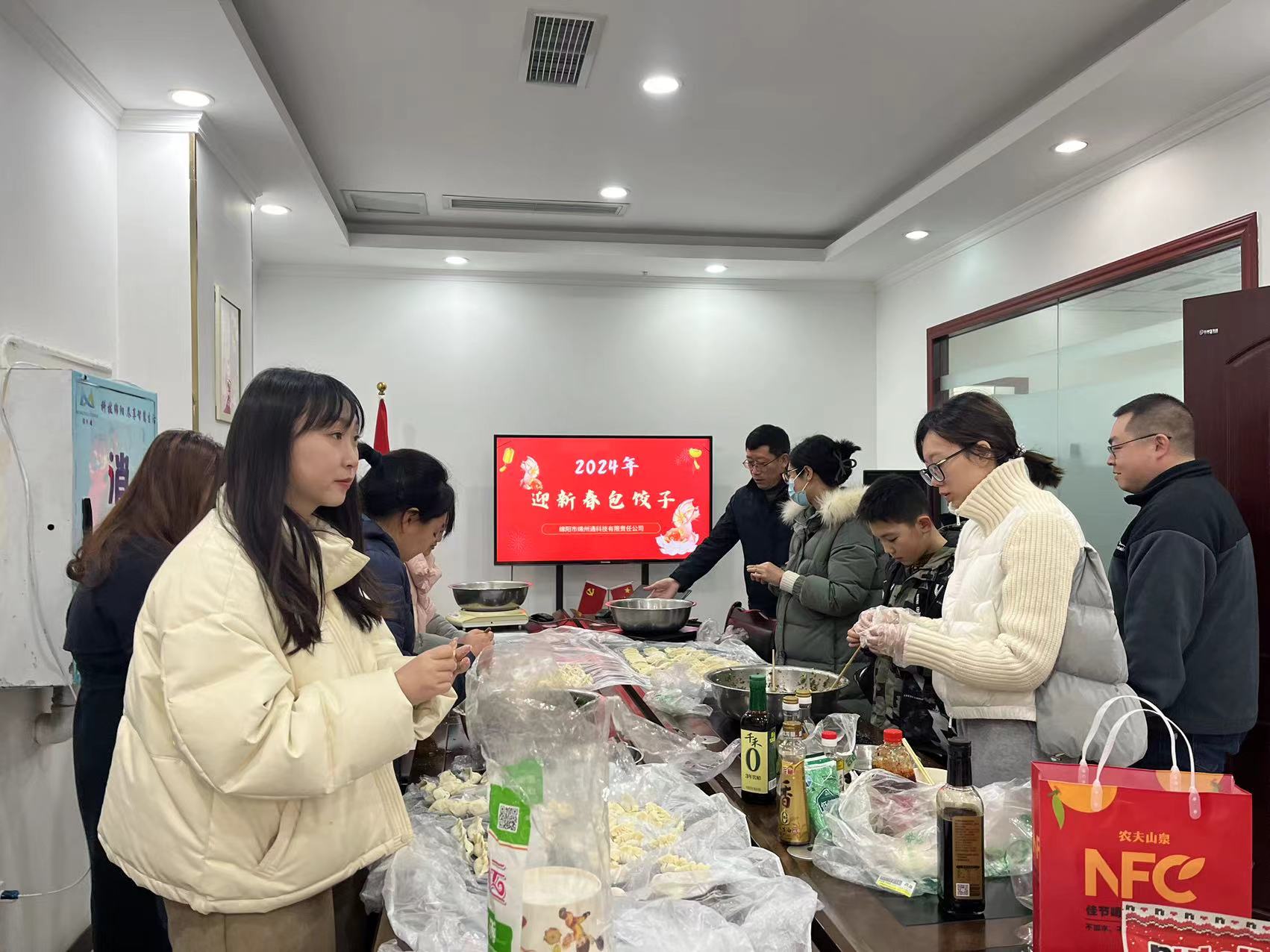 绵州通工会开展“包饺子、迎新春”迎新春活动(图1)